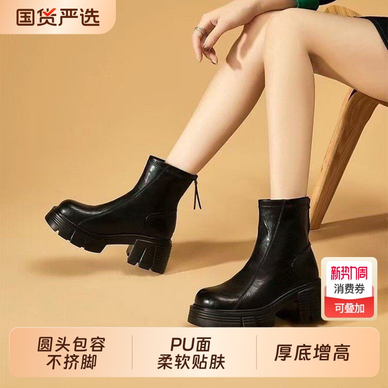 高跟马丁靴厚底切尔西女靴2025秋冬季新款时尚软皮增高英伦风短靴