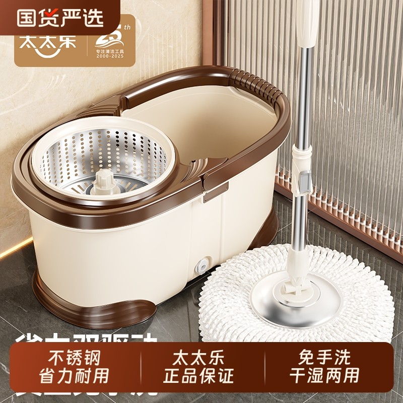 太太乐拖地旋转拖把干湿两用脱水桶免手洗自拧水一拖净懒人神器