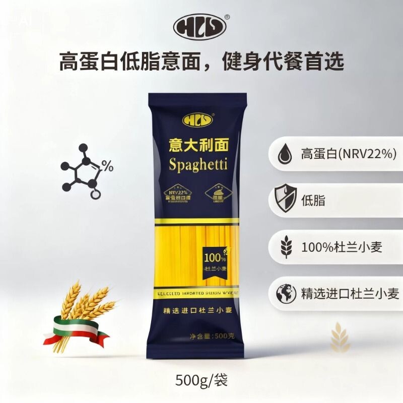 康力杜兰小麦意式意大利面意面番茄黑椒肉酱儿童家用低脂低钠面条图片