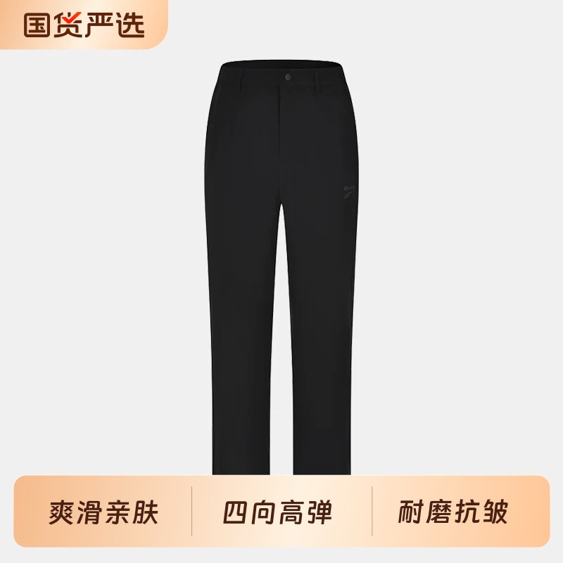 多威跑步长裤春季高弹休闲修身运动裤直筒时尚简约训练裤3652218