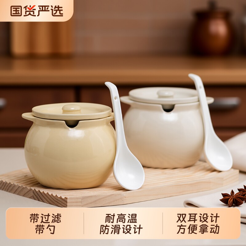 猪油罐厨房家用耐高温陶瓷带盖勺滤红油罐装荤油泼辣椒油罐储物罐