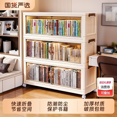 【破损包赔！】可折叠书本收纳箱