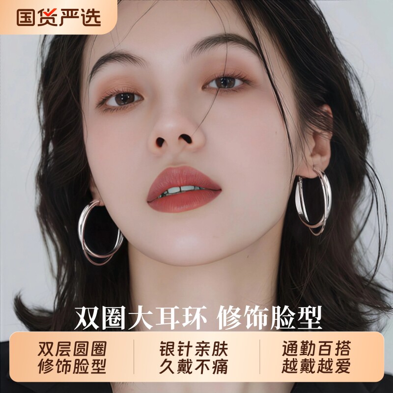 S925银针双圈大耳环显脸小高级感耳圈养耳洞耳钉女爆款百搭耳饰品
