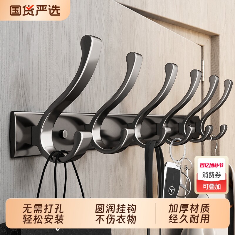 挂衣架挂钩免打孔墙上壁挂门后挂衣钩进门玄关粘贴强力承重衣帽钩