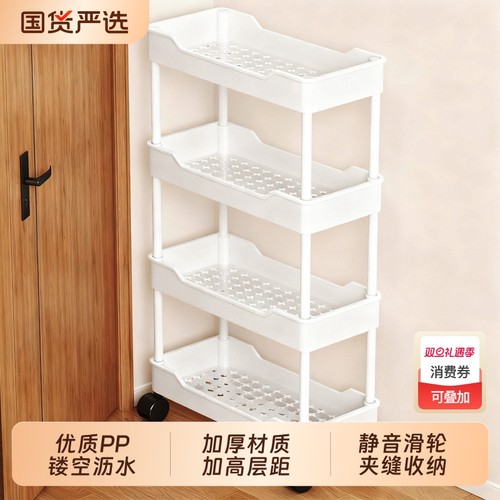 收纳好帮手！夹缝置物架