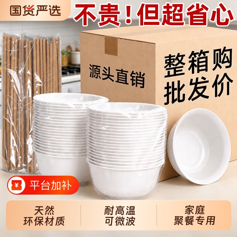 稻壳一次性饭碗食品级家用碗筷耐高温加厚碗户外餐具折叠用餐环保