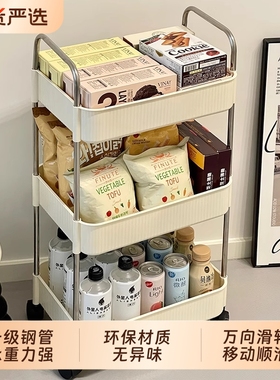 零食置物架小推车卧室带轮多层收纳架客厅移动落地简易玩具储物架