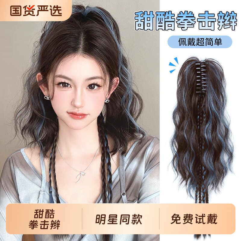 假发辫子女抓夹喷泉高马尾彩色挑染拳击辫彷真半扎辣妹麻花辫假发