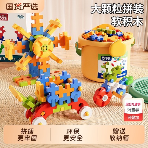 儿童生日礼物拼插积木桶收纳盒