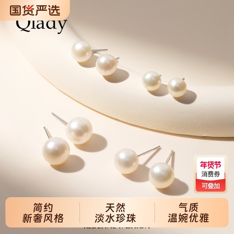 正圆淡水珍珠耳钉2025新款爆款纯银耳饰简约气质独特耳环生日礼物