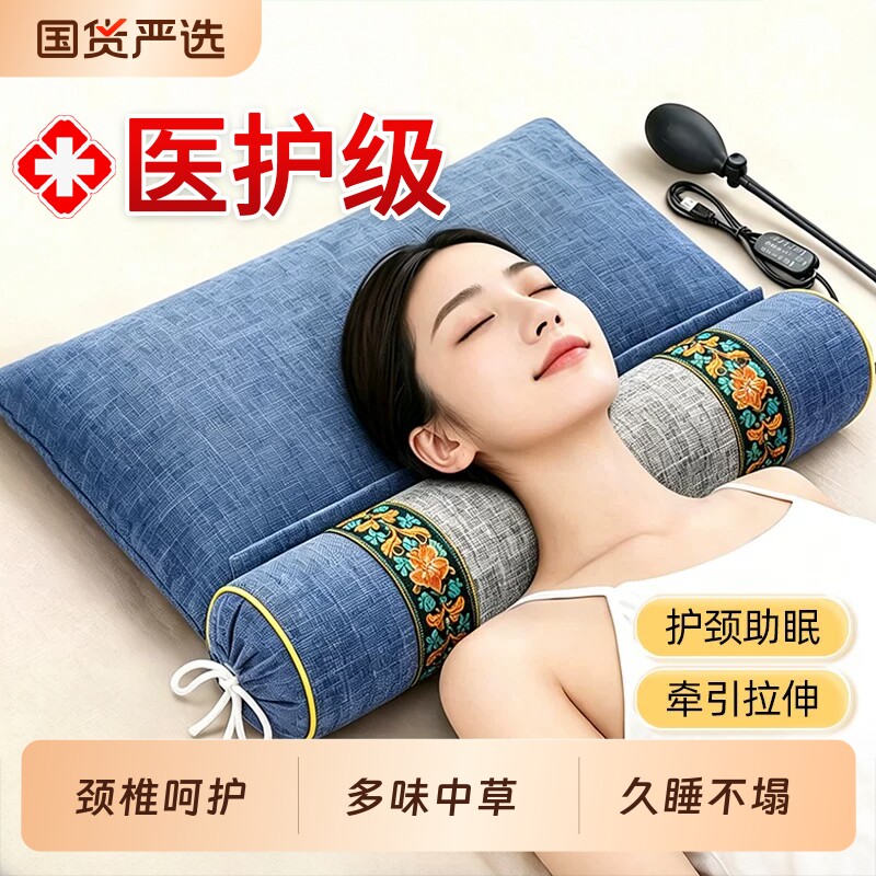 决明子护颈枕热敷|超5000次加购图片