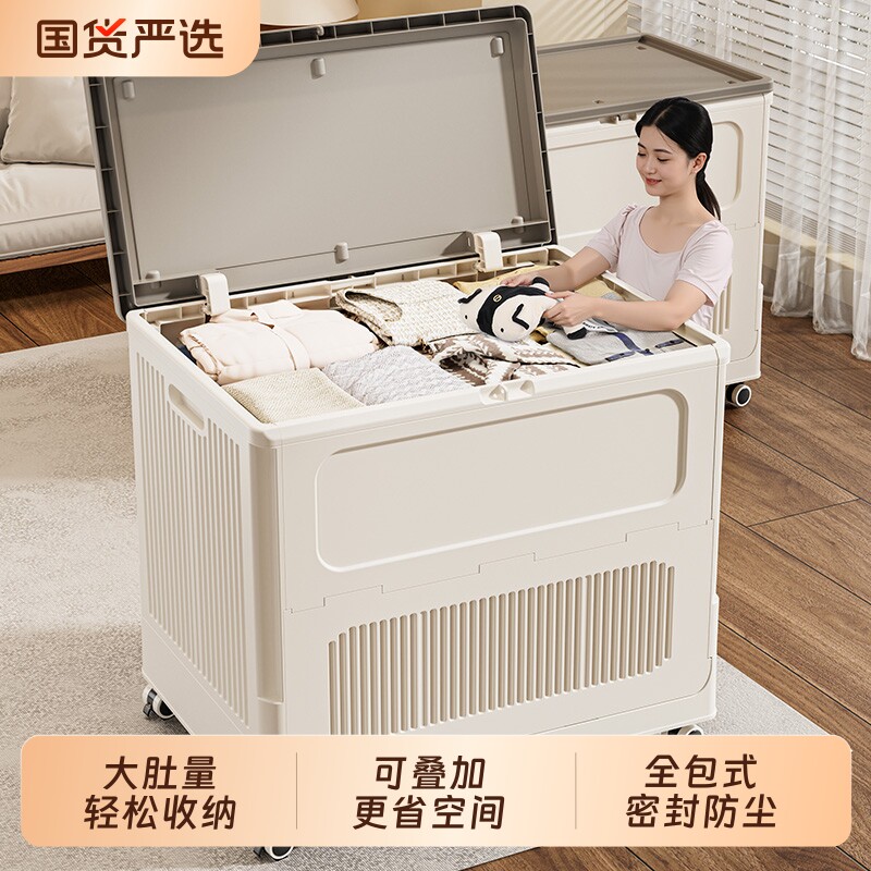 衣服收纳箱大容量超大家用翻盖整理箱带轮简易衣柜衣服被子储物柜