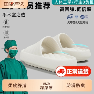 医用手术室拖鞋女士室内家居防滑防臭eva踩屎感厚底静音凉拖鞋女