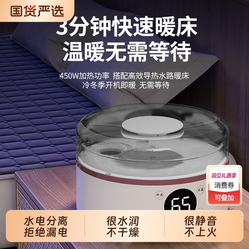 慕睡水暖电热毯恒温单双人褥子智能家用2025新款水循环静音水暖毯