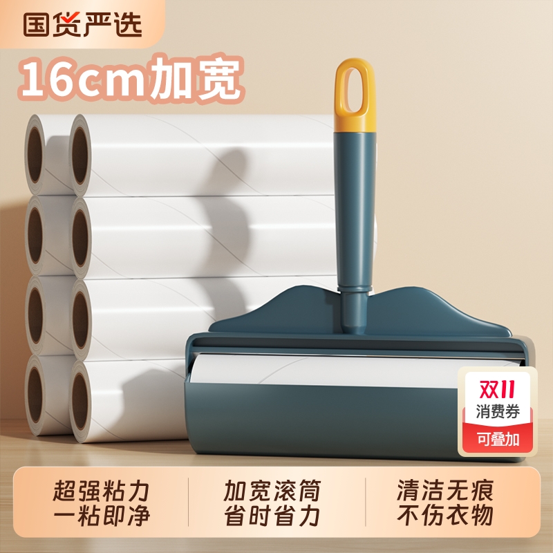 粘毛器滚筒可撕式替换纸滚毛粘筒