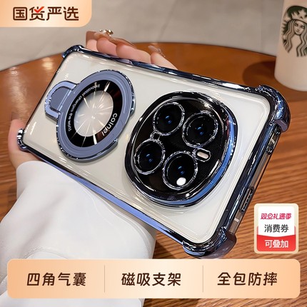 适用华为mate80手机壳新款磁吸支架Mate80Pro四角气囊防摔Meta70Pro保护套60透明40Pro硅胶50E简约高级感外壳