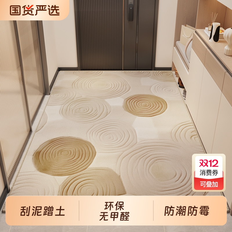 入户门家用简约高级除尘耐脏地垫