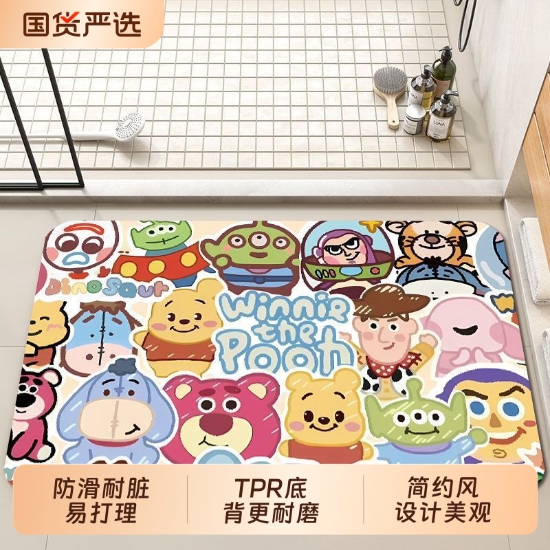 硅藻泥吸水地垫浴室卫生间门口进门入户防滑脚垫子洗手间厕所地毯,居家布艺,入户地垫,淘宝优惠券,粉丝福利购,淘宝优惠卷