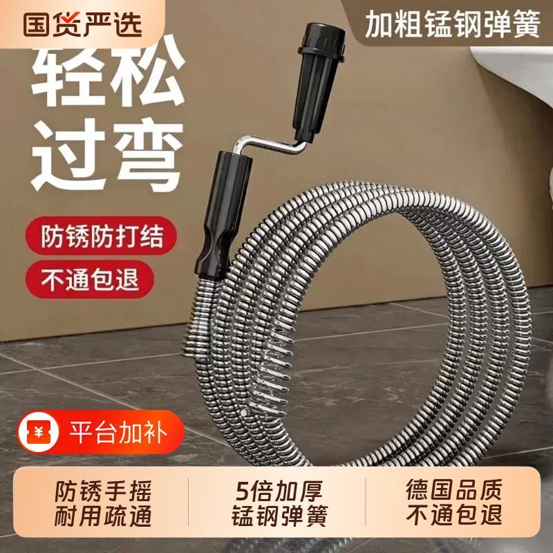 通马桶疏通器厨房下水道疏通神器通厕所管道堵塞弹簧下水管地漏