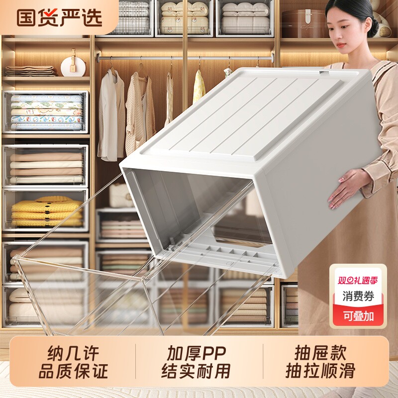 衣物收纳箱抽屉式家用衣服衣柜内衣内裤收纳盒储物柜子透明整理箱