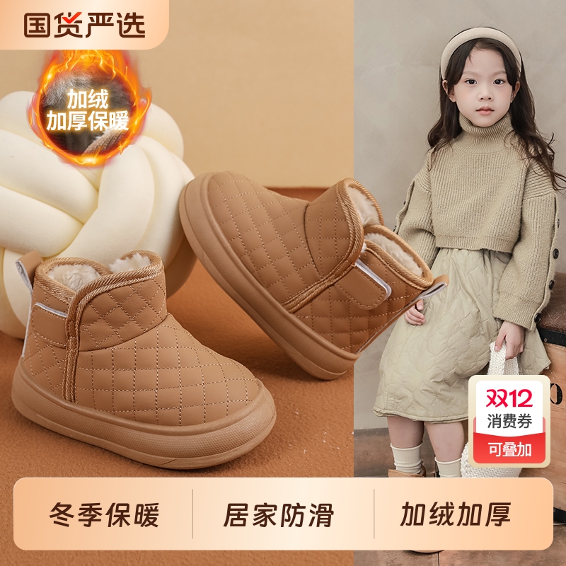 冬季新款儿童防水加厚棉鞋