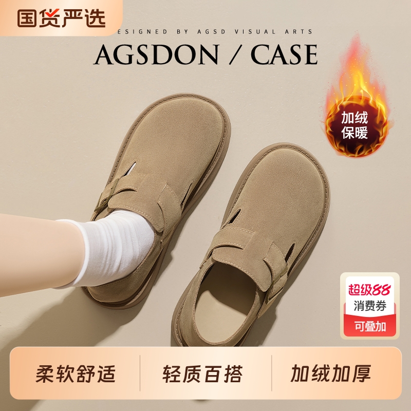 奥古狮登舒适一脚蹬勃肯鞋