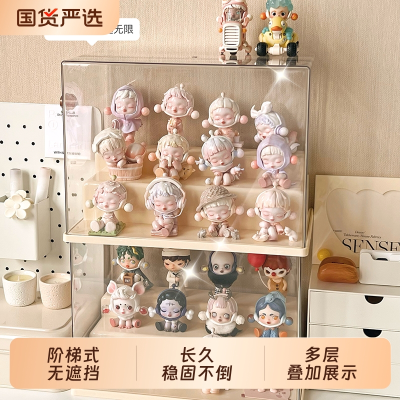 盲盒收纳展示架透明亚克力防尘泡泡玛特展示盒阶梯摆件手办展示柜