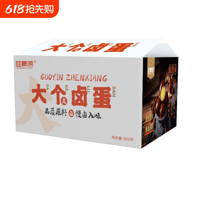 桂青源卤蛋大个早餐烤鸡蛋即食零食泡面伴侣鸡肉新鲜代餐解馋健康