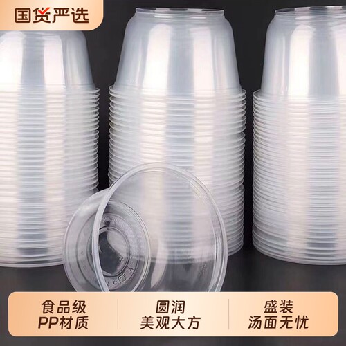 一次性透明带盖餐盒加厚塑料