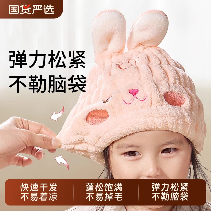 【全网爆款】儿童干发帽超强吸水