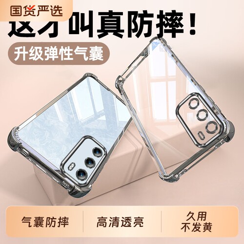 适用华为P40手机壳P40Pro防摔Por+保护套P4O全包透明P4OPro硅胶外壳p49超薄ELS一AN00新款ANA新品10男pr0女十