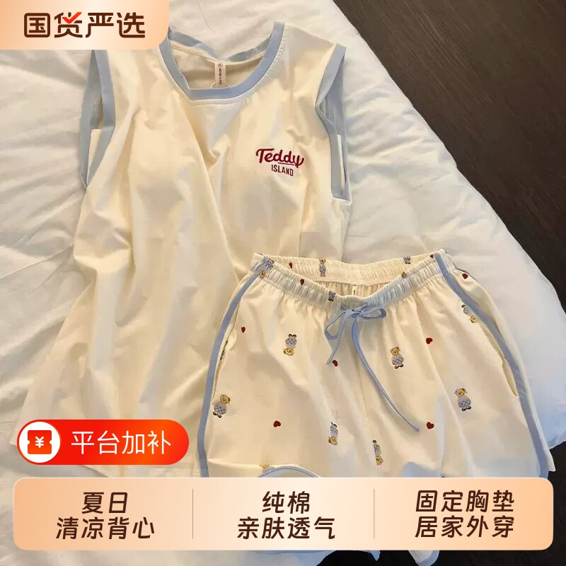 带胸垫睡衣女夏季纯棉布料卡通2026新款背心家居服套装薄款短裤