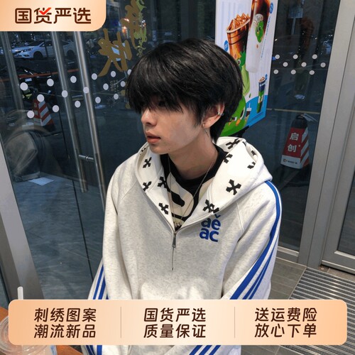 哲序刺绣2026春秋新品三杠织带开衫连帽卫衣男女同款百搭潮流外套