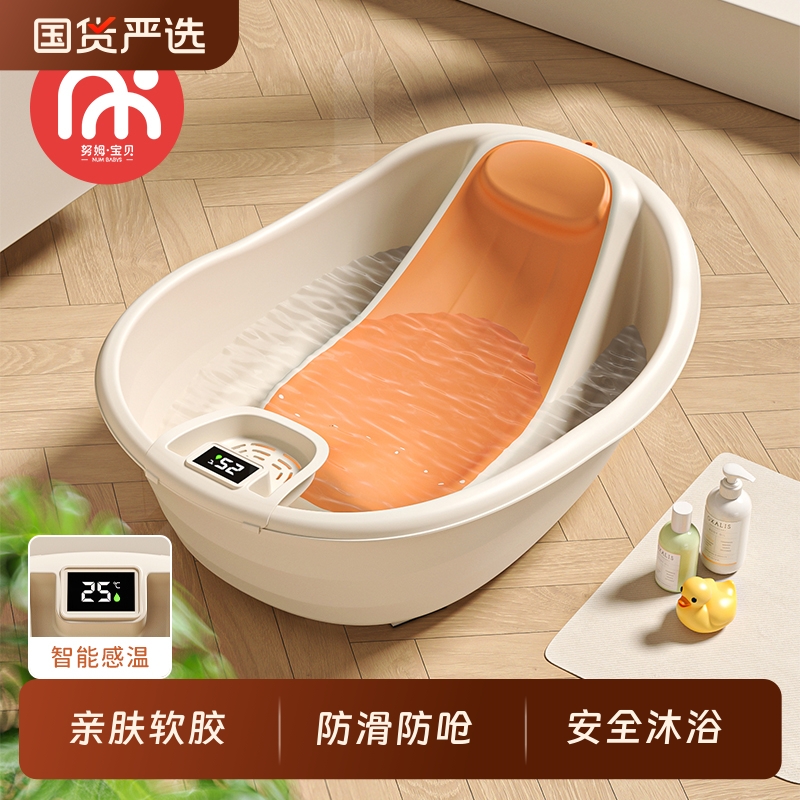 婴儿洗澡盆宝宝可坐躺大号新生儿童感温浴盆婴幼儿家用游泳沐浴桶
