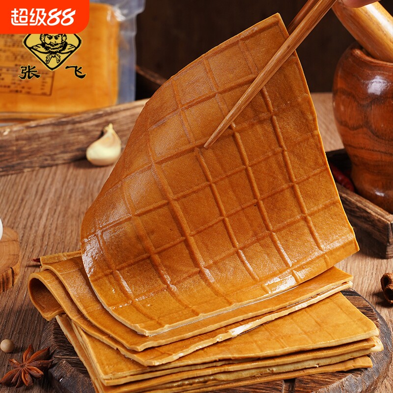 张飞牛皮豆干火锅烧烤卤香豆腐干薄片餐饮装批发商用四川重庆特产