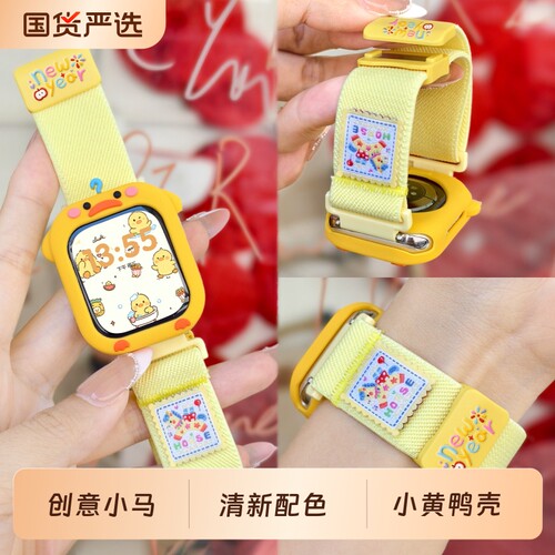 适用于iwatch s11表带applewatch s10苹果手表s9s8编织尼龙磁吸76舒适小米手环9Pro夏华为fit5保护壳se透气43