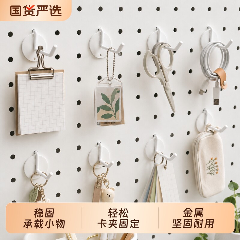 金属洞洞板4-6MM孔径专用挂钩图片