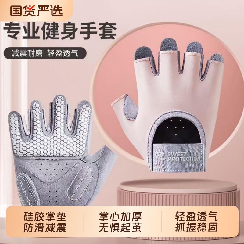 健身手套女壶铃单杠引体向上撸铁轻薄防滑运动防起茧骑行器械训练