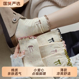 礼金到手7.9元！网红木耳花边中筒袜6双