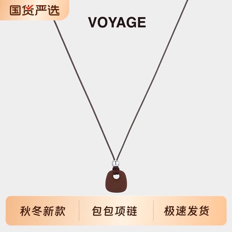 棕色磨砂包包吊坠项链女抽拉可调节长款毛衣链钛钢高级感秋冬配饰