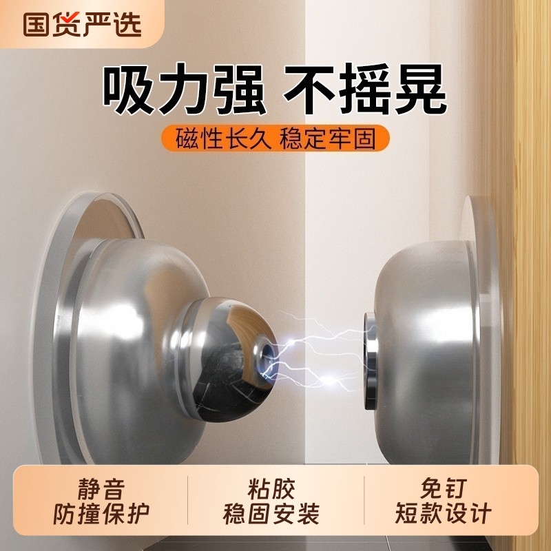 门吸免打孔新款防撞门挡门阻器硅胶地吸门后固定卫生间厕所门短款