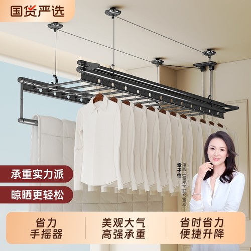升降晾衣架阳台家用晾衣杆手摇晒衣架凉衣架手动顶装固定式四杆