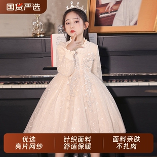 女童连衣裙秋冬儿童纱裙公主裙小女孩花童主持礼服裙生日裙子白色