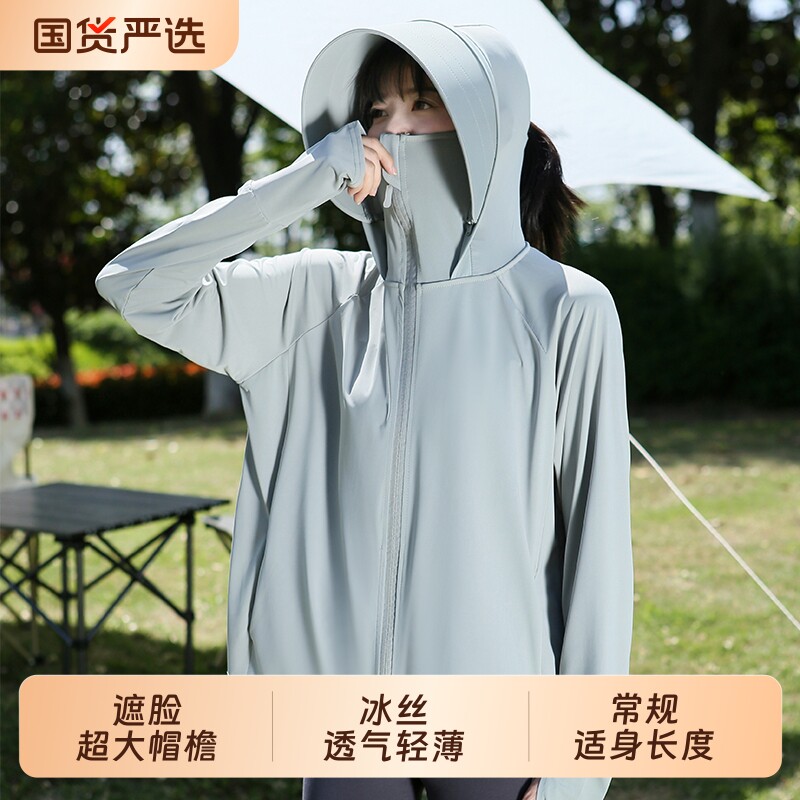 防晒衣帽子面罩一体大帽檐带手套女2026新款冰丝防紫外线可拆卸夏