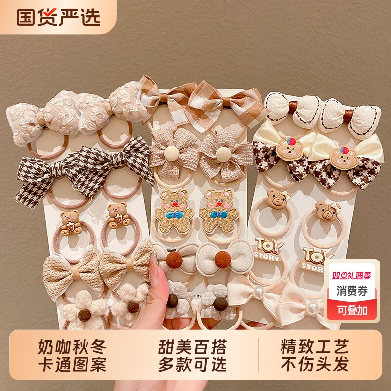 儿童发绳小女孩咖色系蝴蝶结发圈女童高弹力不伤发橡皮筋宝宝发饰