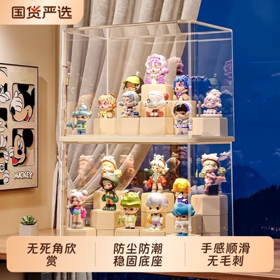 高透亚克力盲盒展示盒带底座防尘防倒桌面收纳摆件玩具积木展示柜