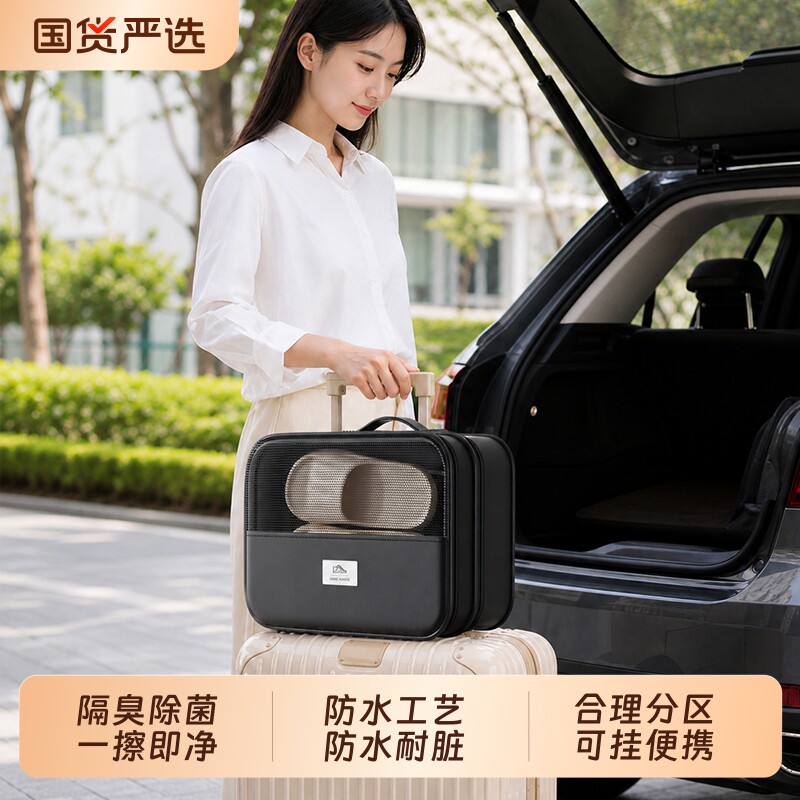 【旅行爆款必备】分层便携鞋包图片