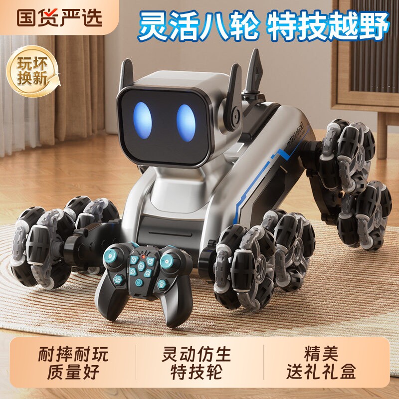 智能机器狗四驱越野遥控汽车机械男孩玩具2026新款六一儿童节礼物
