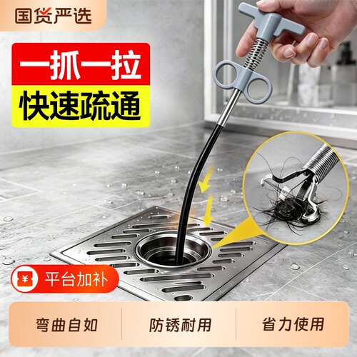 汉世刘家下水道疏通器管道疏通器厨房下水道专用多功能家用万能爪