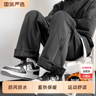 三防工装裤青少年秋冬季加绒冲锋裤防风帅气男生休闲直筒长裤子